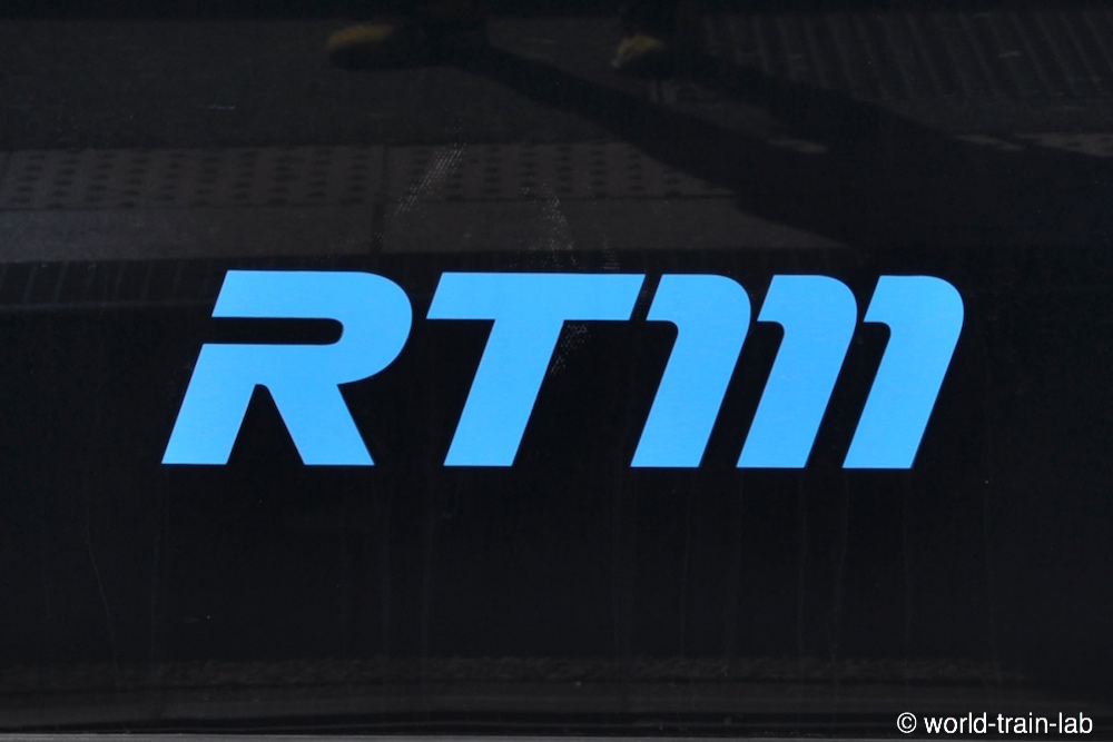 RTM ロゴ