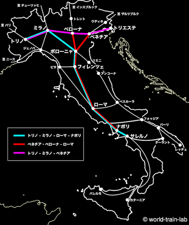 FRECCIAROSA 運行路線図