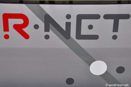R NET ロゴ