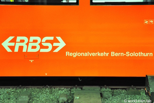RBS ロゴ